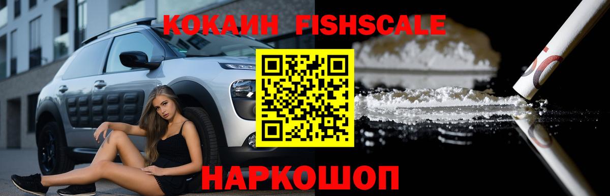 COCAIN 99%  Cocaine  Cocaine 99%  Новороссийск  Вход с VPN 