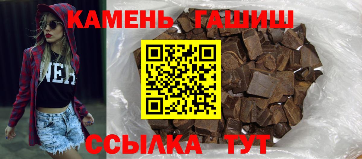 ГАШИШ гарик Новороссийск