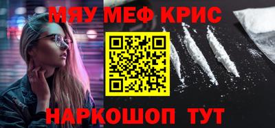 крисы Волжский