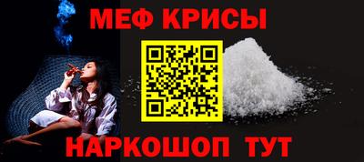 крисы Волжский