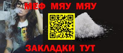 мефедрон VHQ Волжск