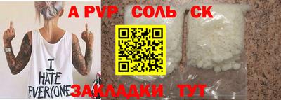 мефедрон VHQ Волжск
