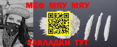 кокаин премиум Волгодонск