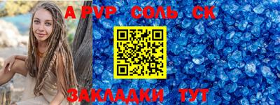 кокаин премиум Волгодонск