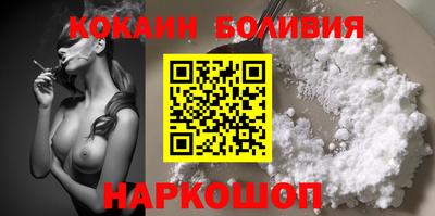 мефедрон VHQ Волжск