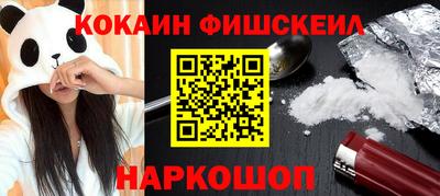 мефедрон VHQ Волжск