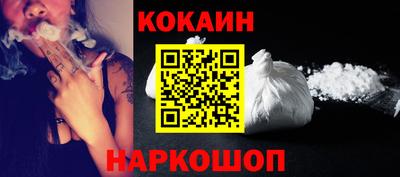 мефедрон VHQ Волжск