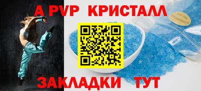 кокаин премиум Волгодонск