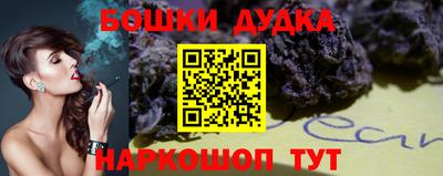 кокаин премиум Волгодонск