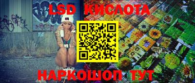 кокаин премиум Волгодонск