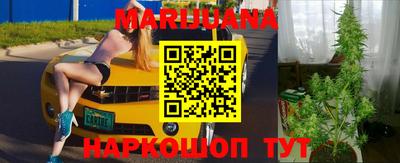 мефедрон VHQ Волжск