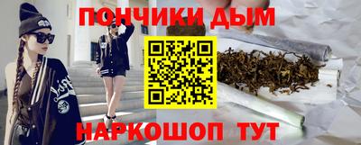 кокаин премиум Волгодонск