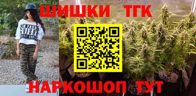 мефедрон VHQ Волжск