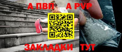 кокаин премиум Волгодонск