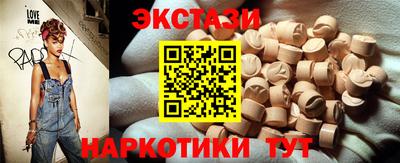 кокаин премиум Волгодонск