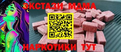 мефедрон VHQ Волжск