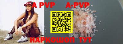 кокаин премиум Волгодонск