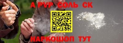 крисы Волжский