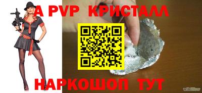 кокаин премиум Волгодонск