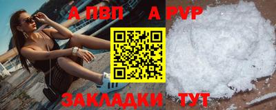 мефедрон VHQ Волжск