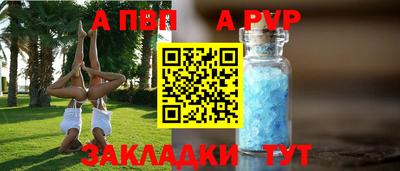 крисы Волжский