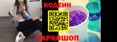 мефедрон VHQ Волжск