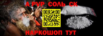 кокаин премиум Волгодонск