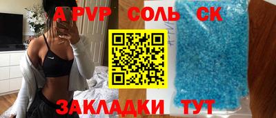мефедрон VHQ Волжск