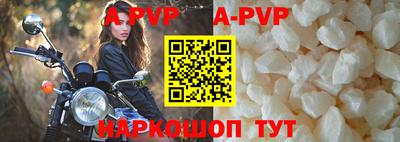 кокаин премиум Волгодонск