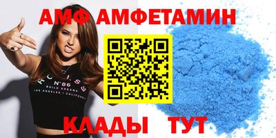 мефедрон VHQ Волжск
