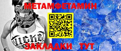 кокаин премиум Волгодонск