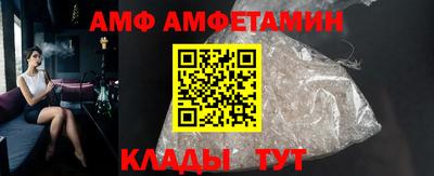 мефедрон VHQ Волжск