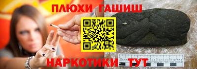 кокаин премиум Волгодонск