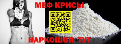 крисы Волжский
