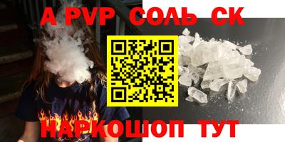 мефедрон VHQ Волжск