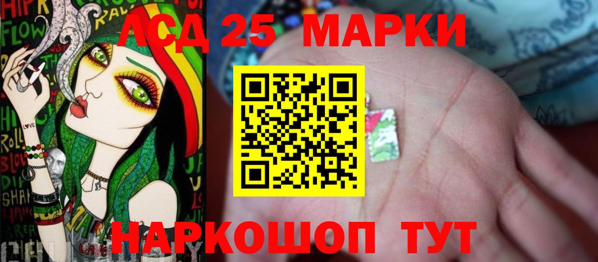 ЛСД экстази ecstasy  Вход с VPN  Новороссийск  Лсд 25 экстази ecstasy 