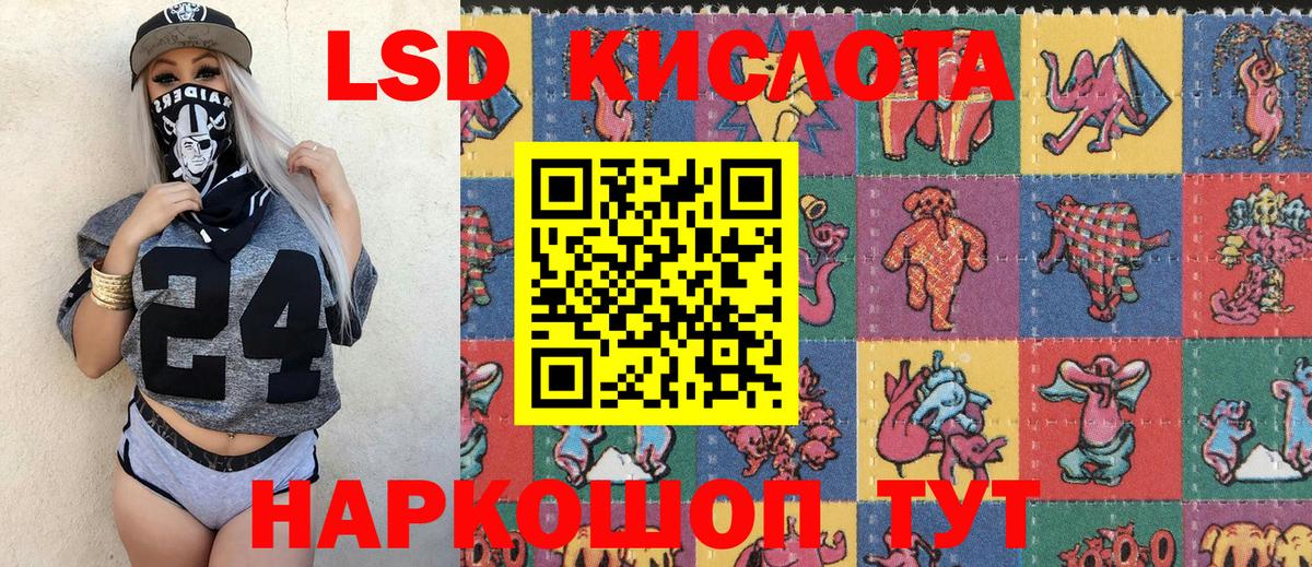 Новороссийск  Марки NBOMe  Вход с VPN  наркотики  Марки N-bome 1,5мг  Марки N-bome 1,5мг 