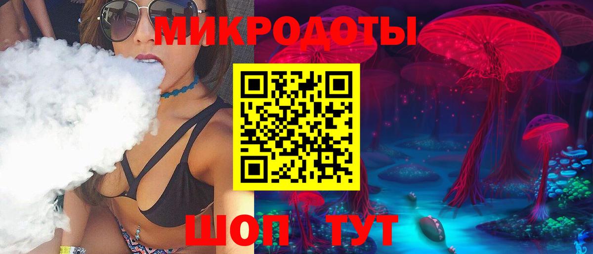Псилоцибиновые грибы Psilocybe  Галлюциногенные грибы Magic Shrooms  Вход с VPN  Новороссийск 